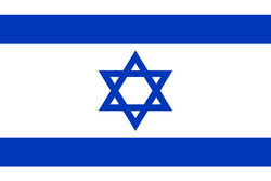 Israel U19